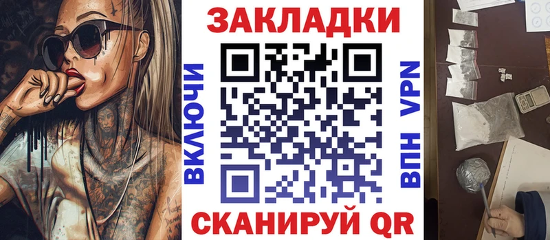 Купить закладку Сарапул Альфа ПВП  Кокаин  Меф мяу мяу  АМФ  Марихуана 