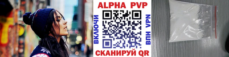 Альфа ПВП СК  продажа наркотиков  Сарапул 