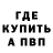 Кетамин VHQ Ismail T