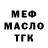 Дистиллят ТГК Wax Kino Fan