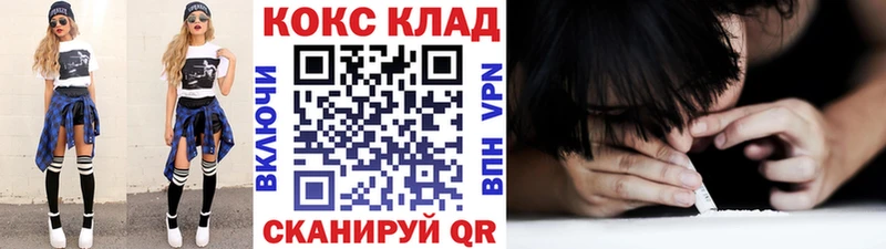 магазин продажи   Сарапул  Кокаин Эквадор 