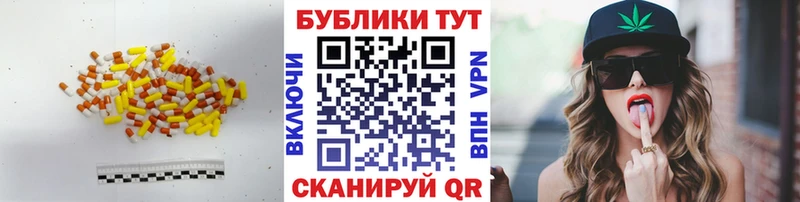 как найти наркотики  shop состав  Экстази 280мг  Сарапул 