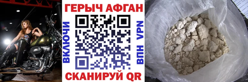 ГЕРОИН VHQ  магазин продажи наркотиков  Сарапул 