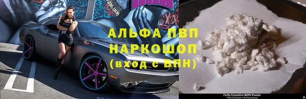 таблы Арсеньев