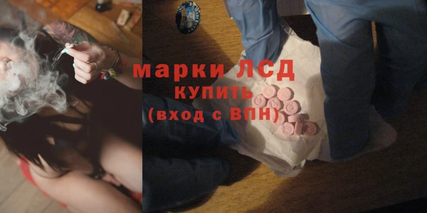 таблы Арсеньев