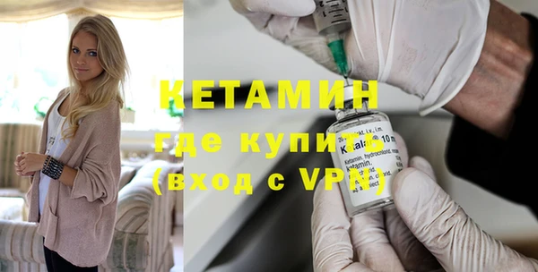 ECSTASY Армянск