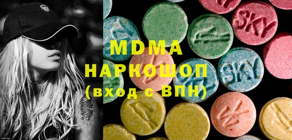 ECSTASY Армянск