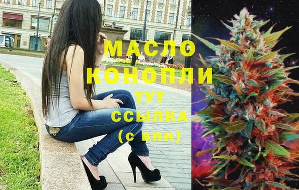 ECSTASY Армянск