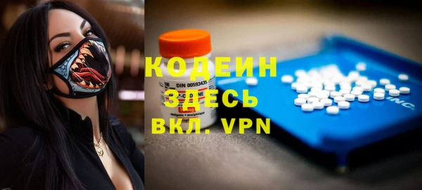 таблы Арсеньев