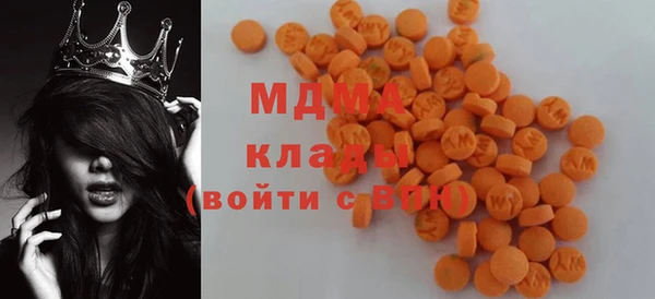 таблы Арсеньев