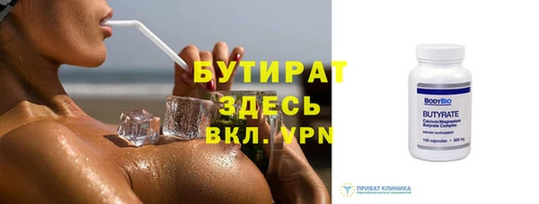 ECSTASY Армянск