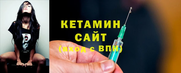 таблы Арсеньев