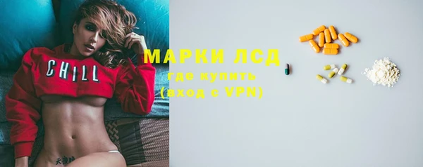 таблы Арсеньев