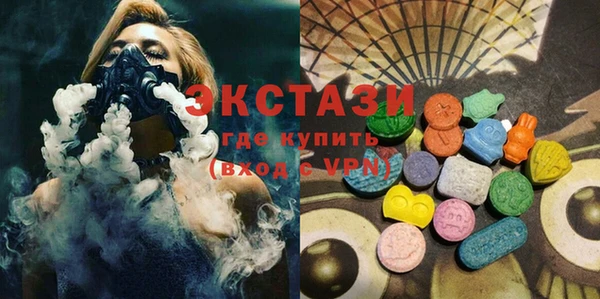 ECSTASY Армянск