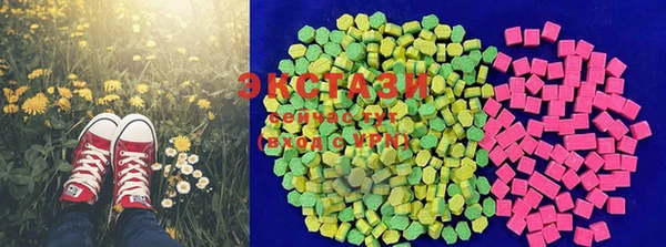 ECSTASY Армянск