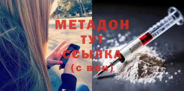 таблы Арсеньев