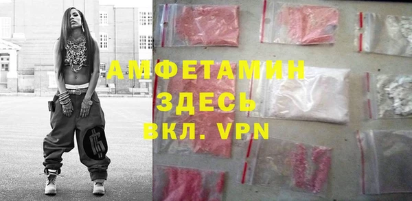 ECSTASY Армянск