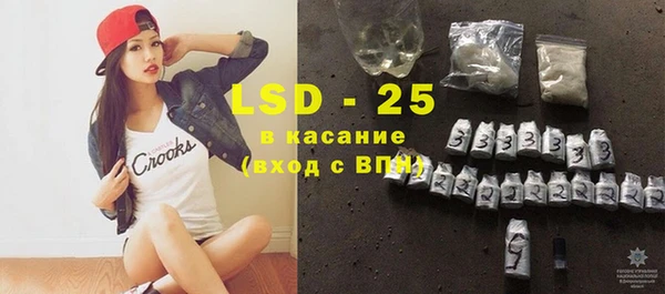 ECSTASY Армянск
