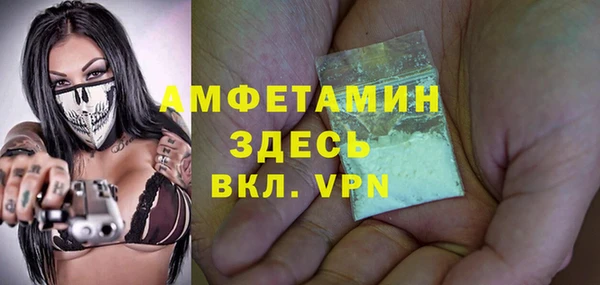 ECSTASY Армянск