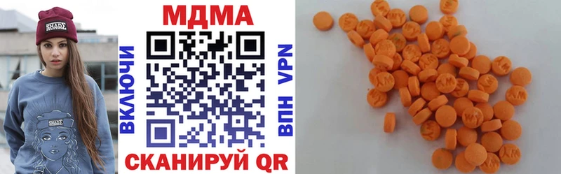 MDMA crystal  Сарапул 
