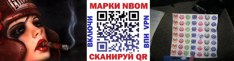 цена   omg маркетплейс  Марки N-bome 1500мкг  Сарапул 