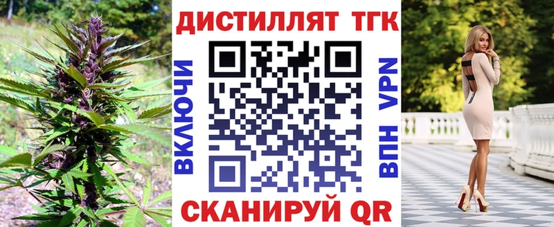 ТГК жижа  Сарапул 